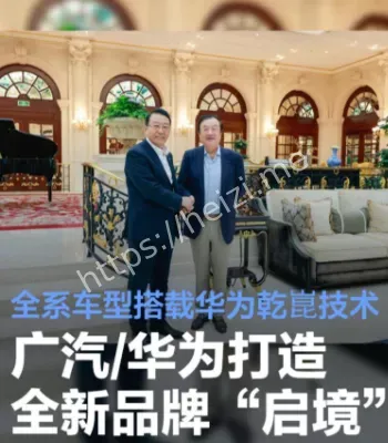 启境品牌战略分析